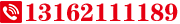 聯(lián)系電話(huà)