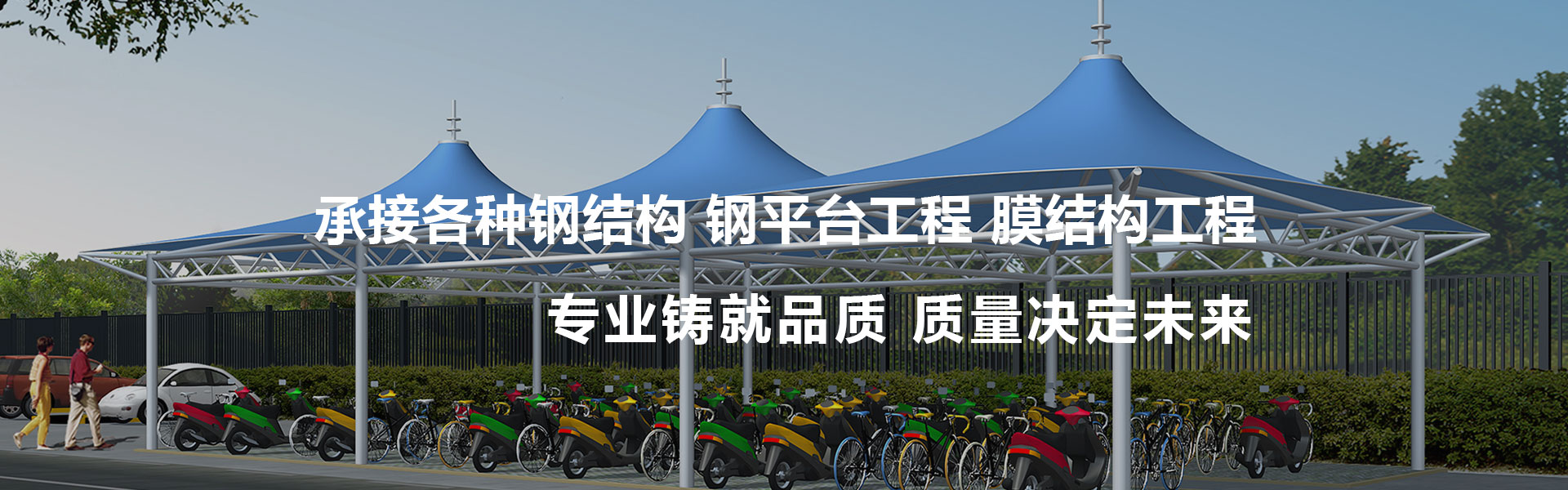 廣付彩鋼實力廠家